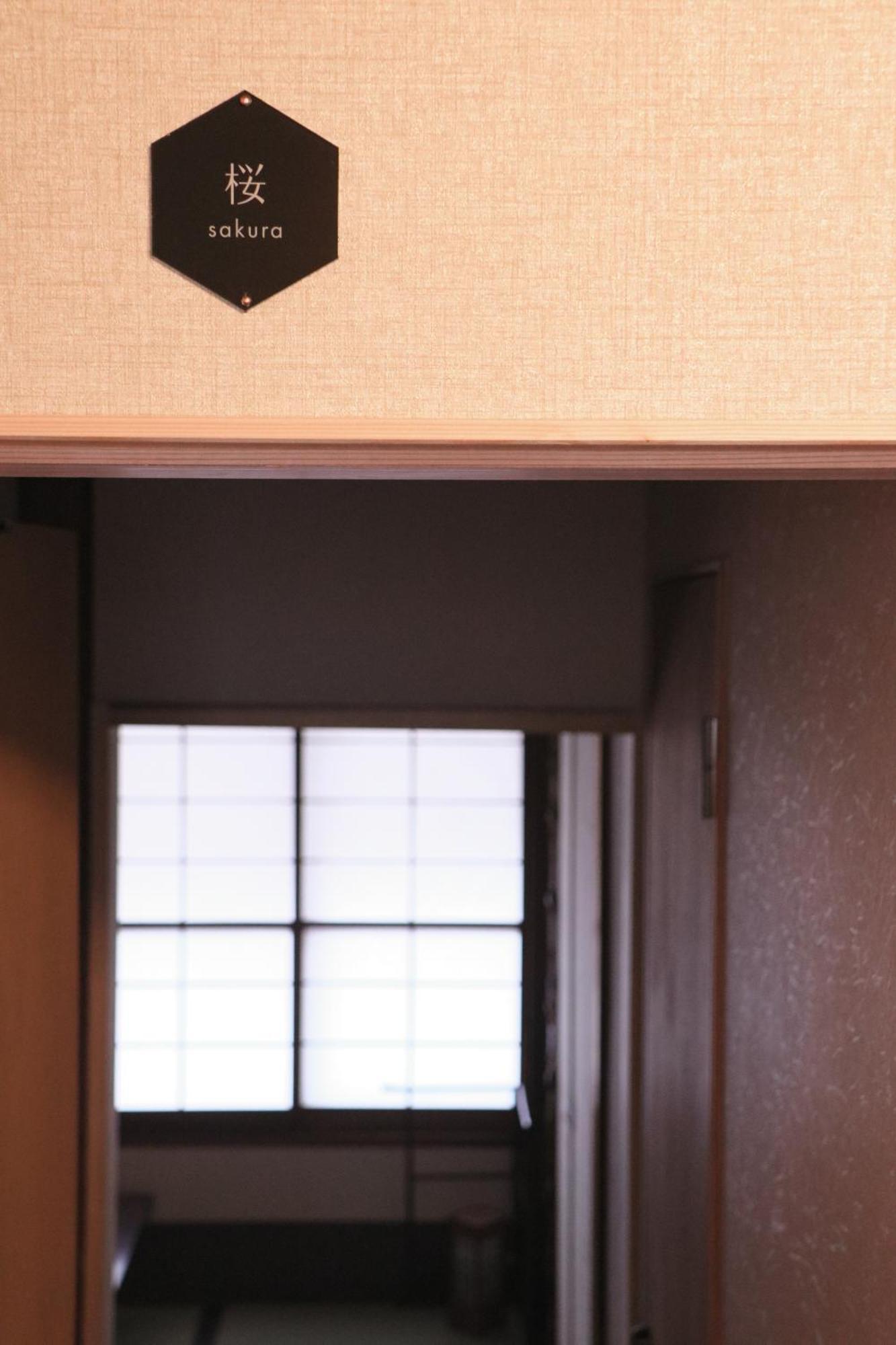 Ito Ryokan Токио Экстерьер фото