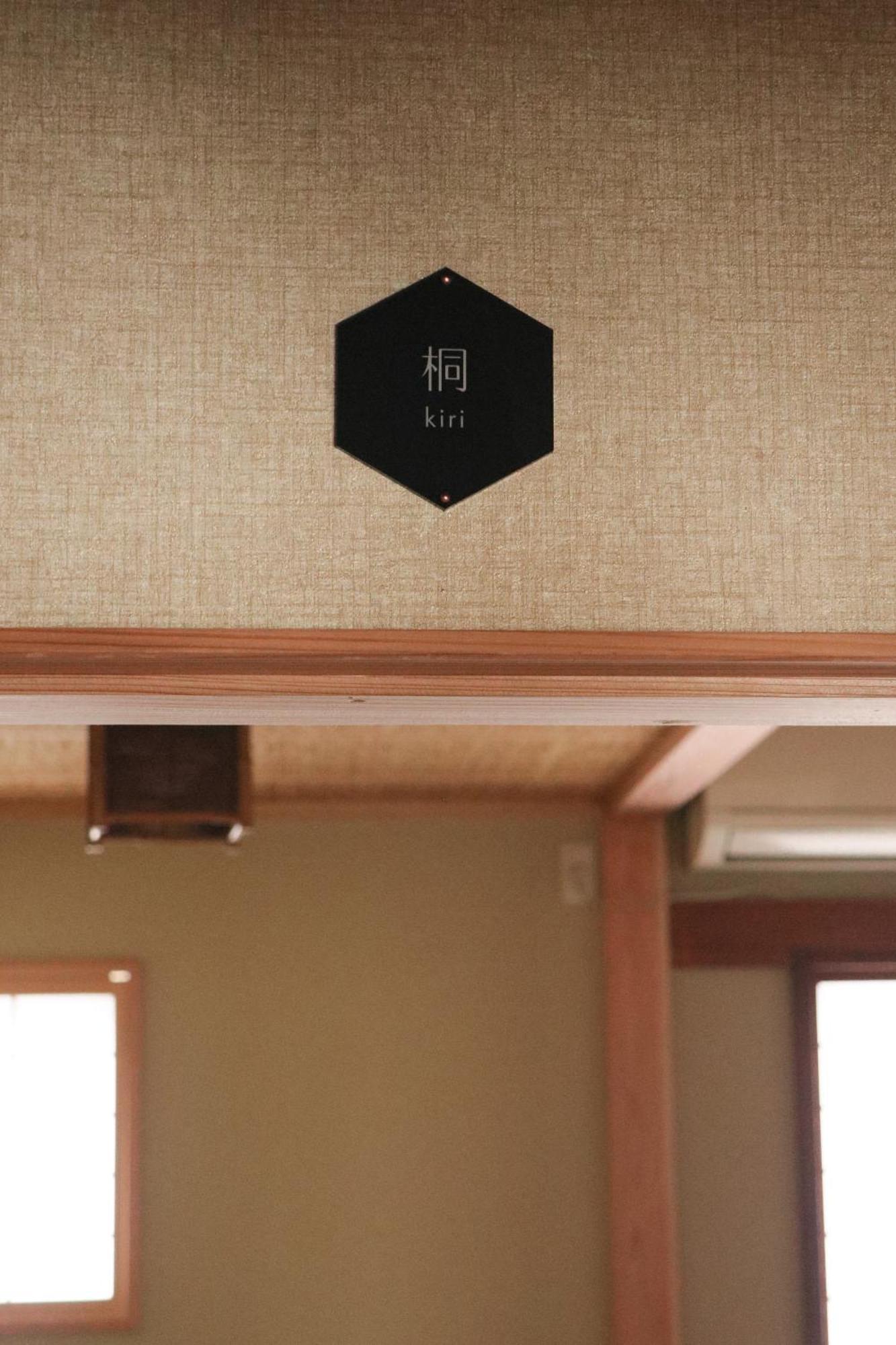 Ito Ryokan Токио Экстерьер фото